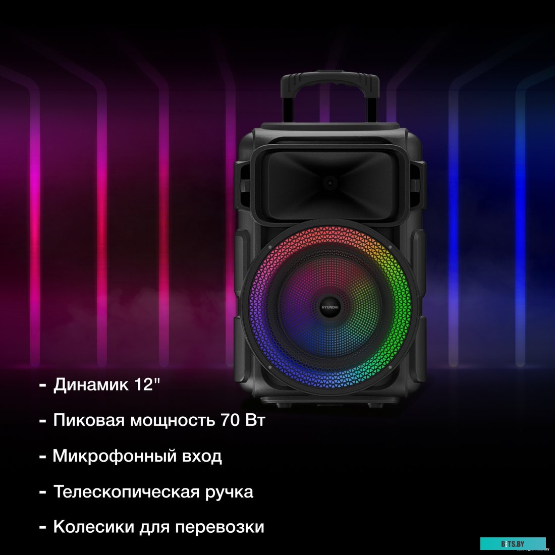 Минисистема Hyundai H-MC1298 черный 17Вт FM USB BT micro SD