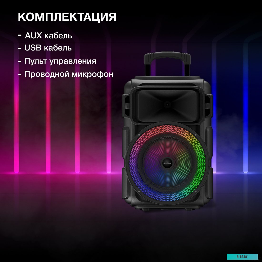 Минисистема Hyundai H-MC1298 черный 17Вт FM USB BT micro SD