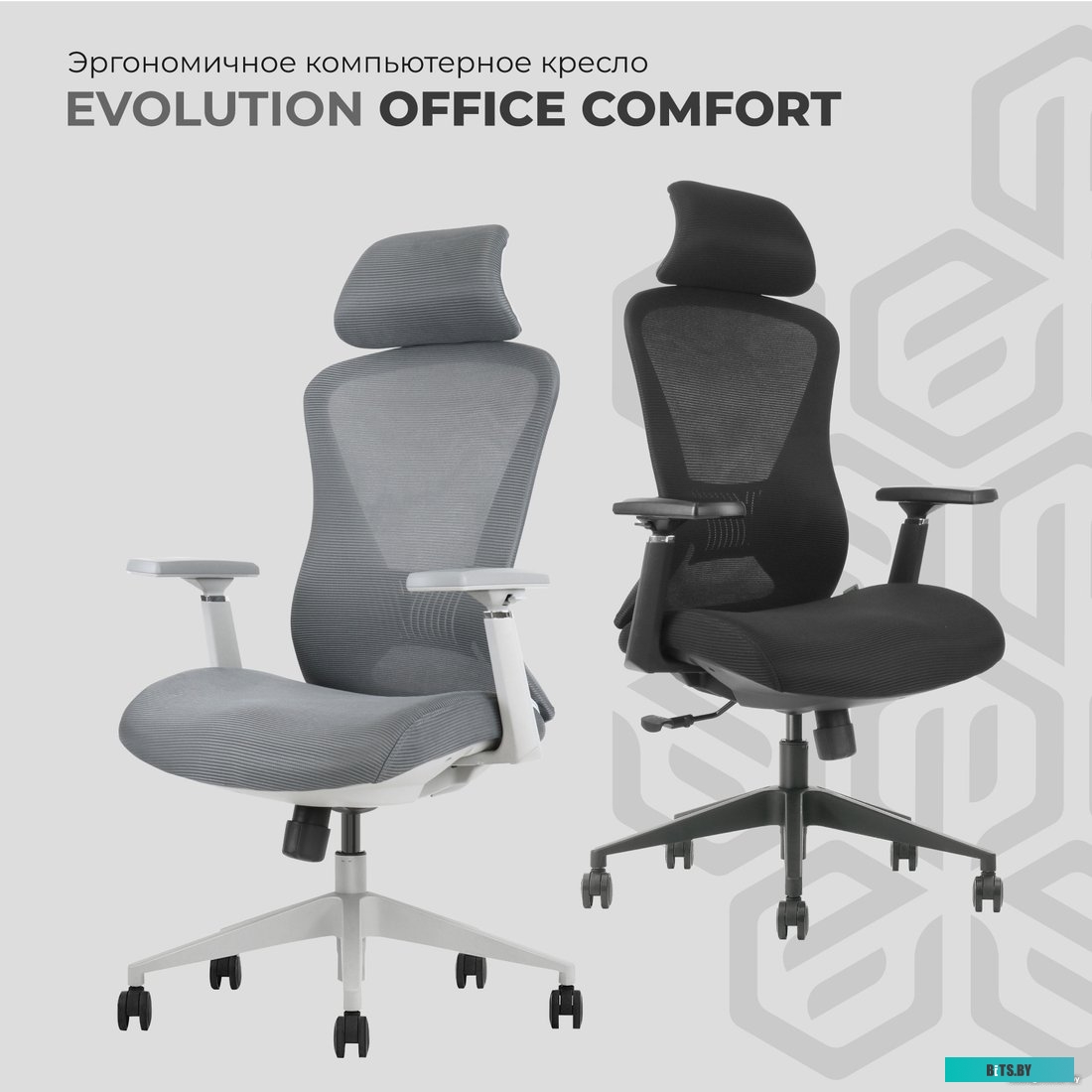 Офисное кресло Evolution Office Comfort (серый)