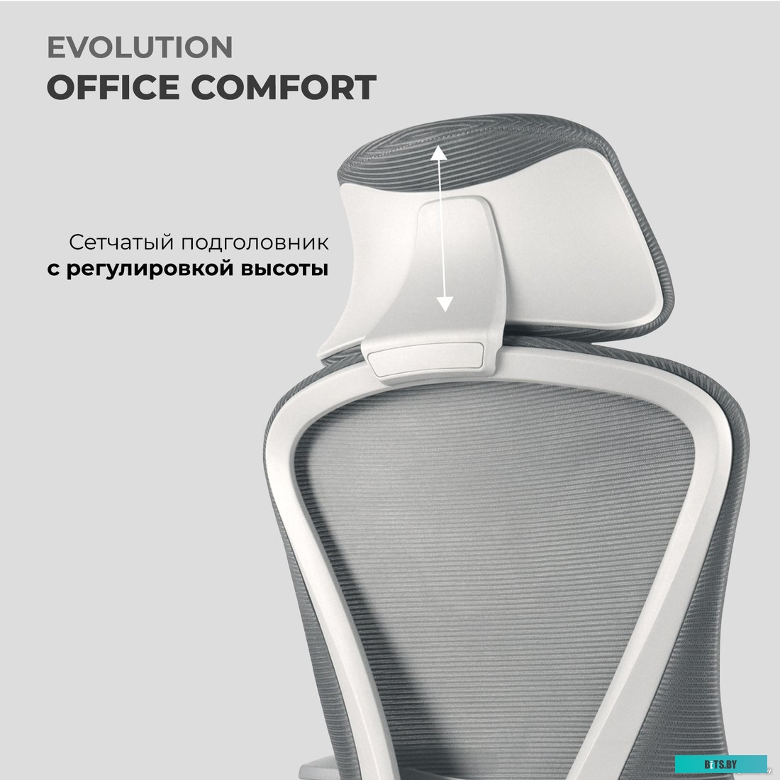 Офисное кресло Evolution Office Comfort (серый)