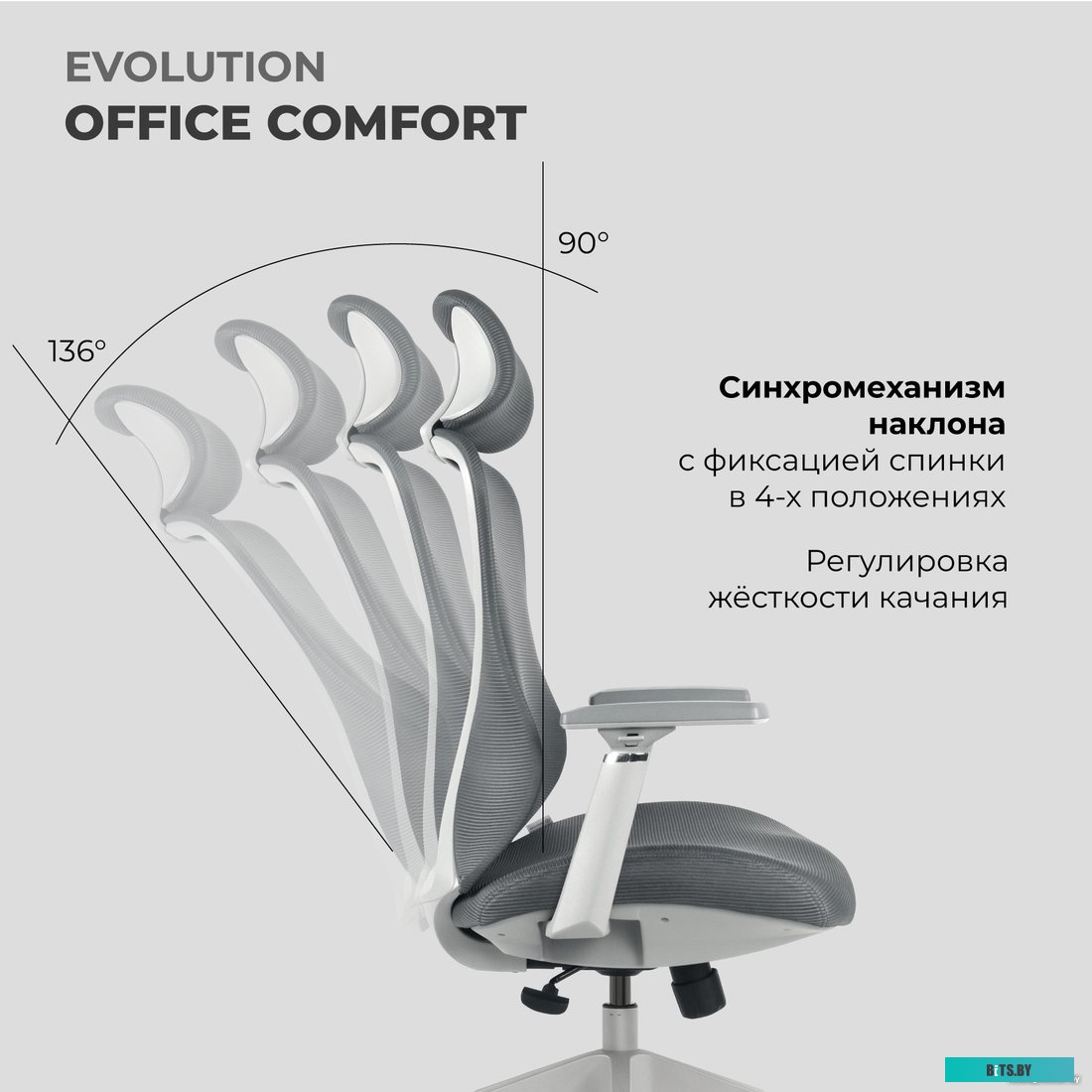Офисное кресло Evolution Office Comfort (серый)