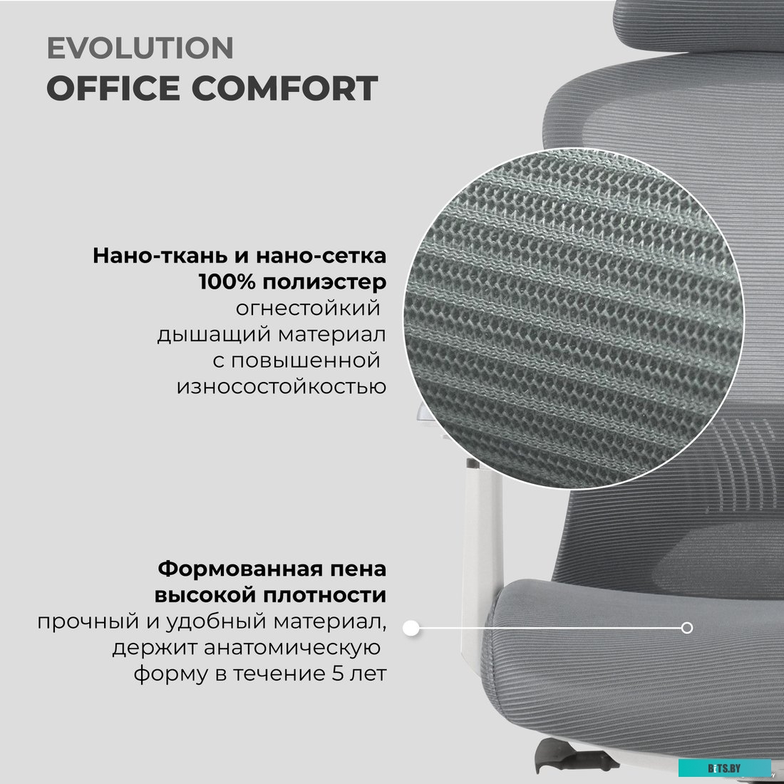 Офисное кресло Evolution Office Comfort (серый)