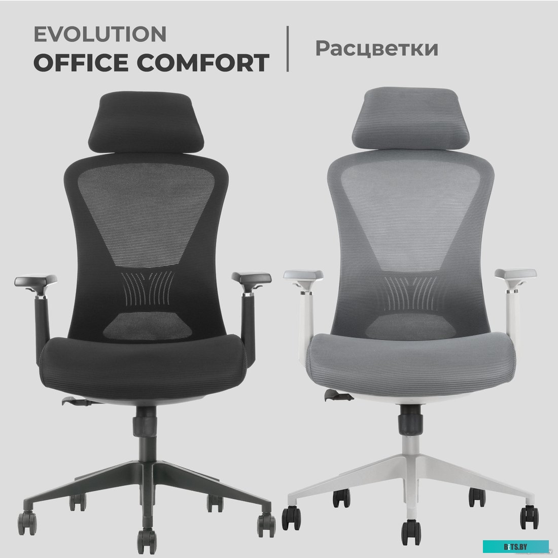 Офисное кресло Evolution Office Comfort (серый)