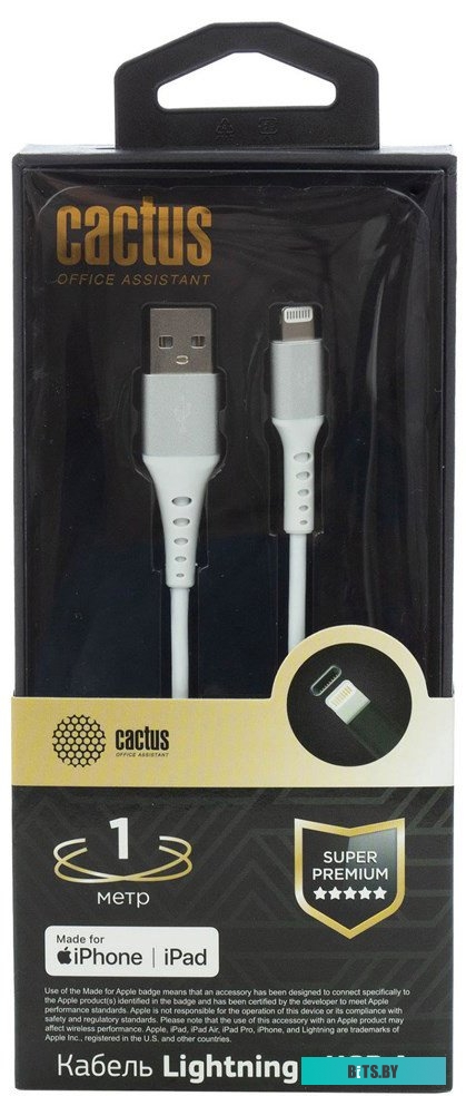 Кабель Cactus CS-LG.USB.A-1