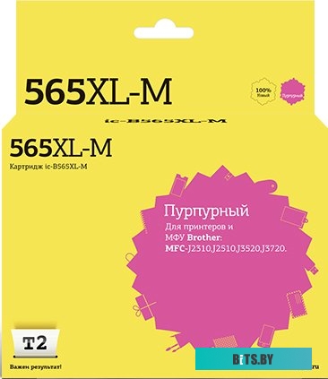 IC-B565XL-M Картридж T2 IC-B565XL-M, LC-565XL-M, пурпурный / IC-B565XL-M