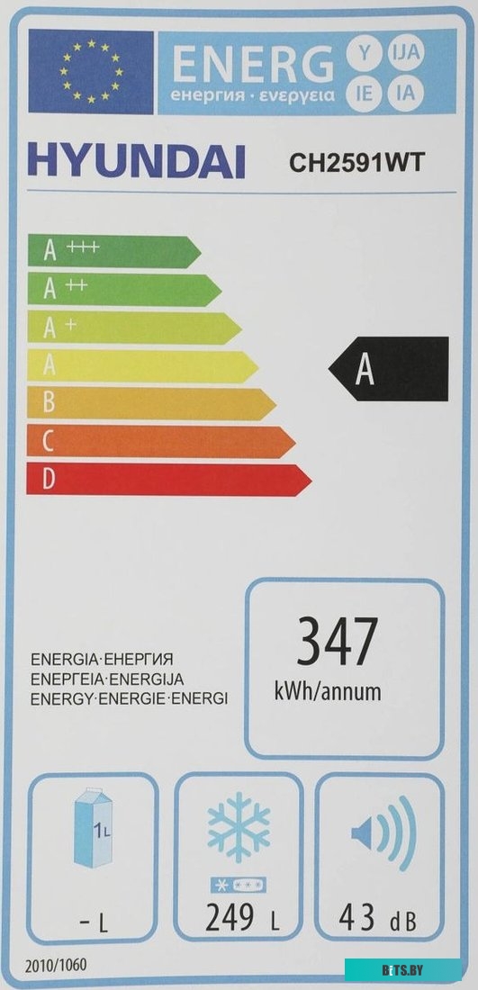 CH2591WT Морозильный ларь Hyundai CH2591WT белый