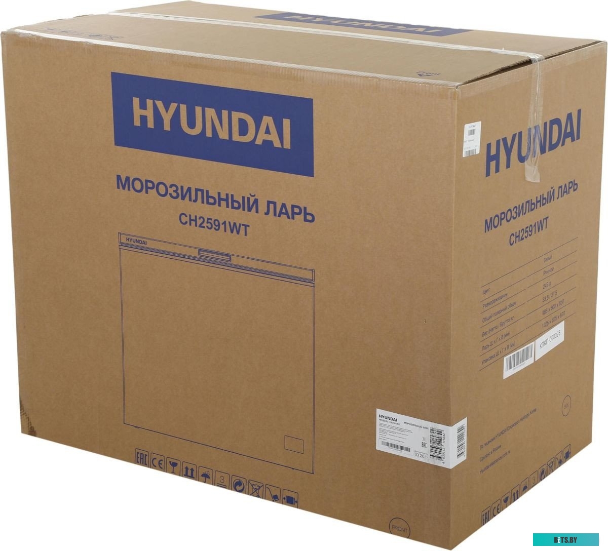 CH2591WT Морозильный ларь Hyundai CH2591WT белый
