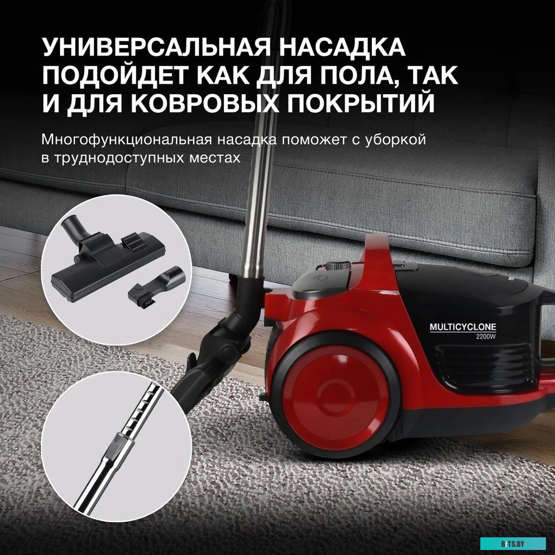 HYV-C2640 Пылесос Hyundai HYV-C2640 2200Вт черный/красный