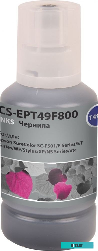 Чернила Cactus CS-EPT49F800 T49F8