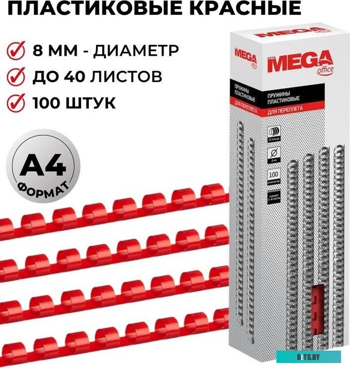 Бумага Premium EXTRA Paper 90gr 0.610х46м 2155077