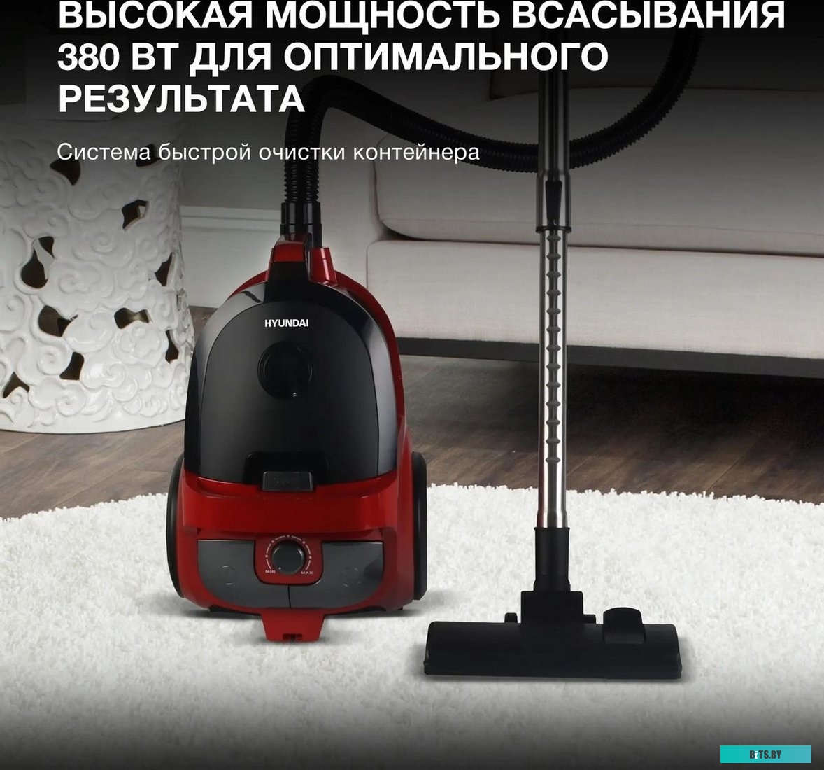 HYV-C2640 Пылесос Hyundai HYV-C2640 2200Вт черный/красный