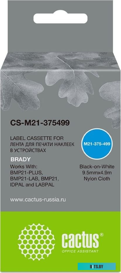 CS-M21-375499 Картридж Cactus CS-M21-375499, черный / 9.5мм,  черный шрифт, белый фон,  4.9м ( CS-M21-375499