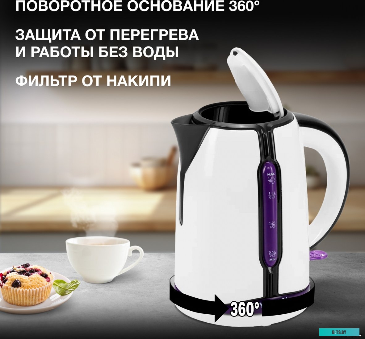 HYK-P3405 Чайник электрический Hyundai HYK-P3405 1.7л. 2200Вт белый/черный (корпус: пластик)