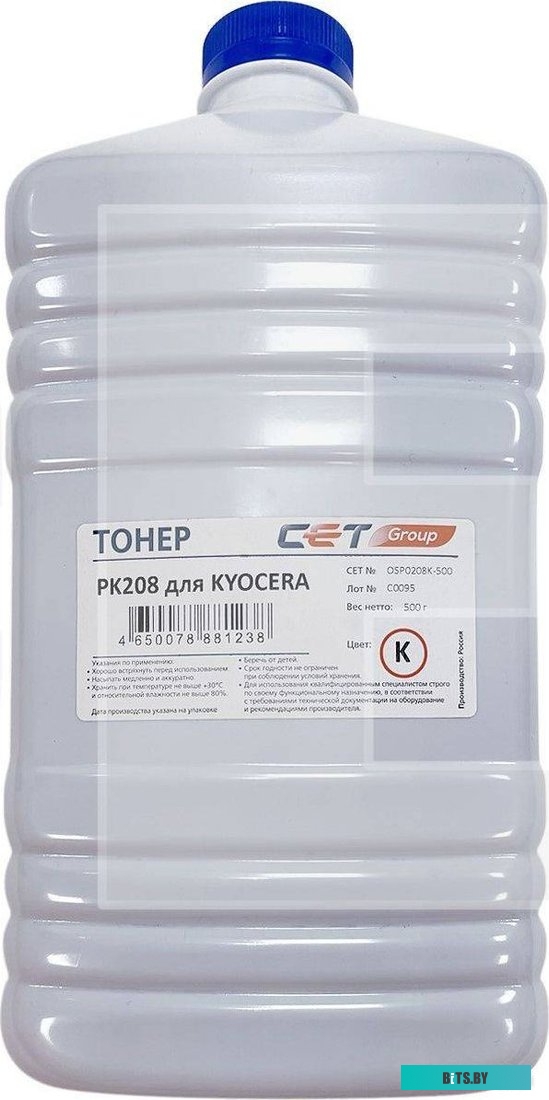 Тонер Cet PK208 OSP0208K-500.