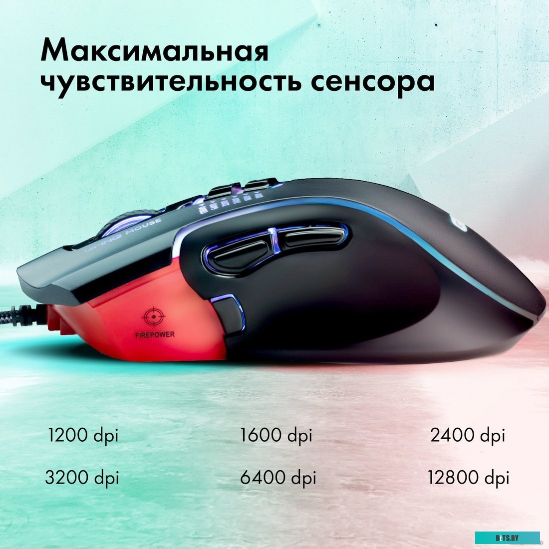 Мышь GMNG XM004 XM004.