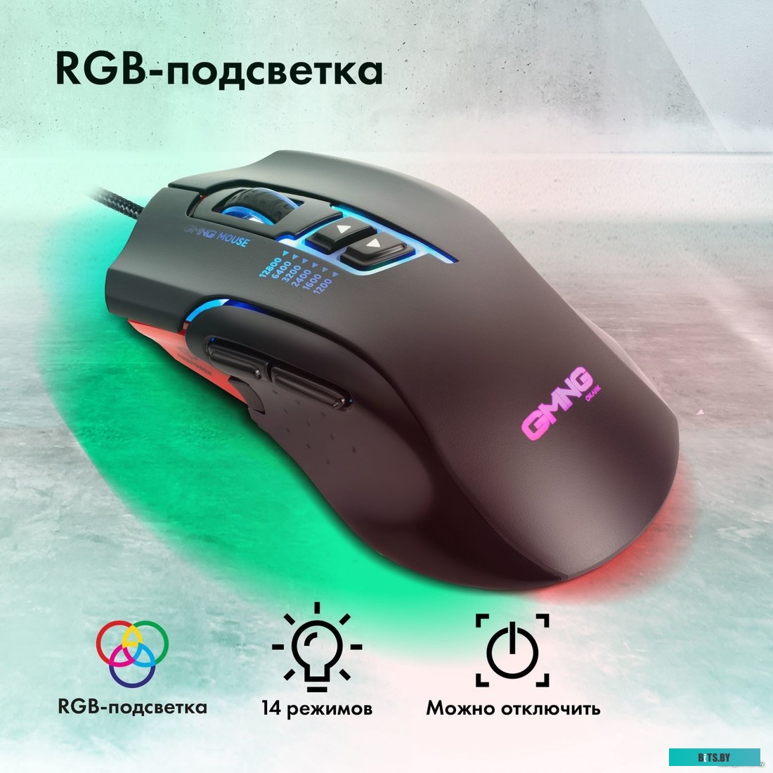 Мышь GMNG XM004 XM004.