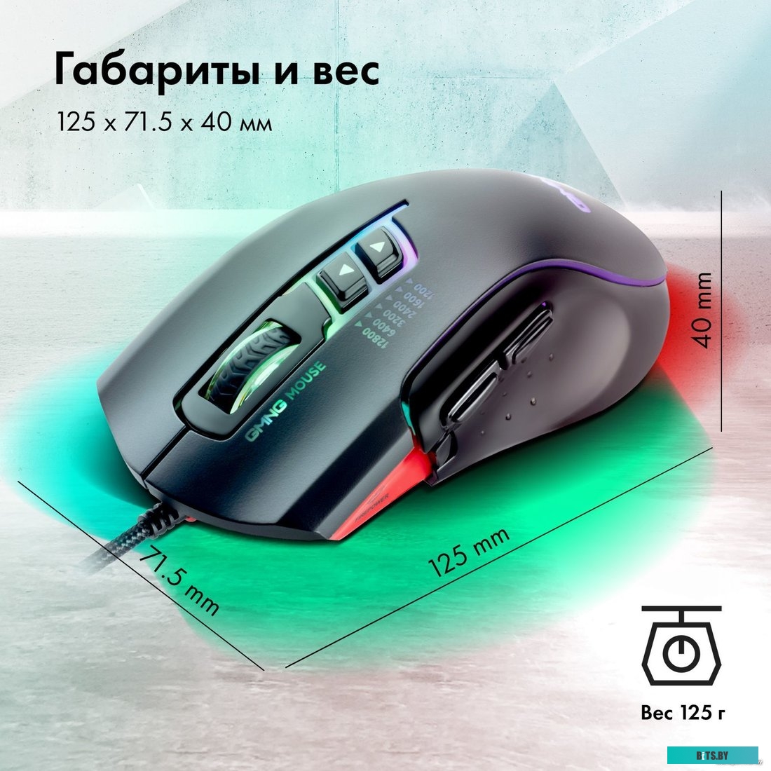 Мышь GMNG XM004 XM004.