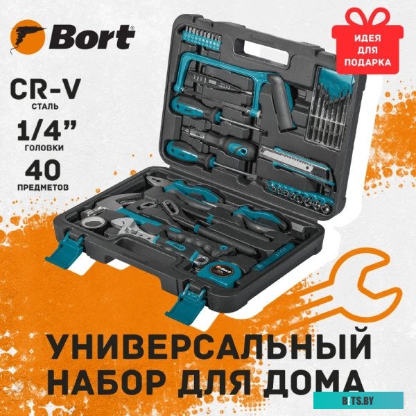 93417593 Bort BTK-40 (39 предметов)