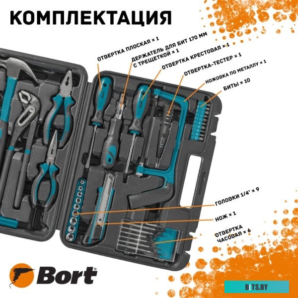 93417593 Bort BTK-40 (39 предметов)