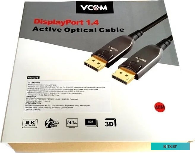 Активный оптический кабель VCOM DP1.4 D3751-20M