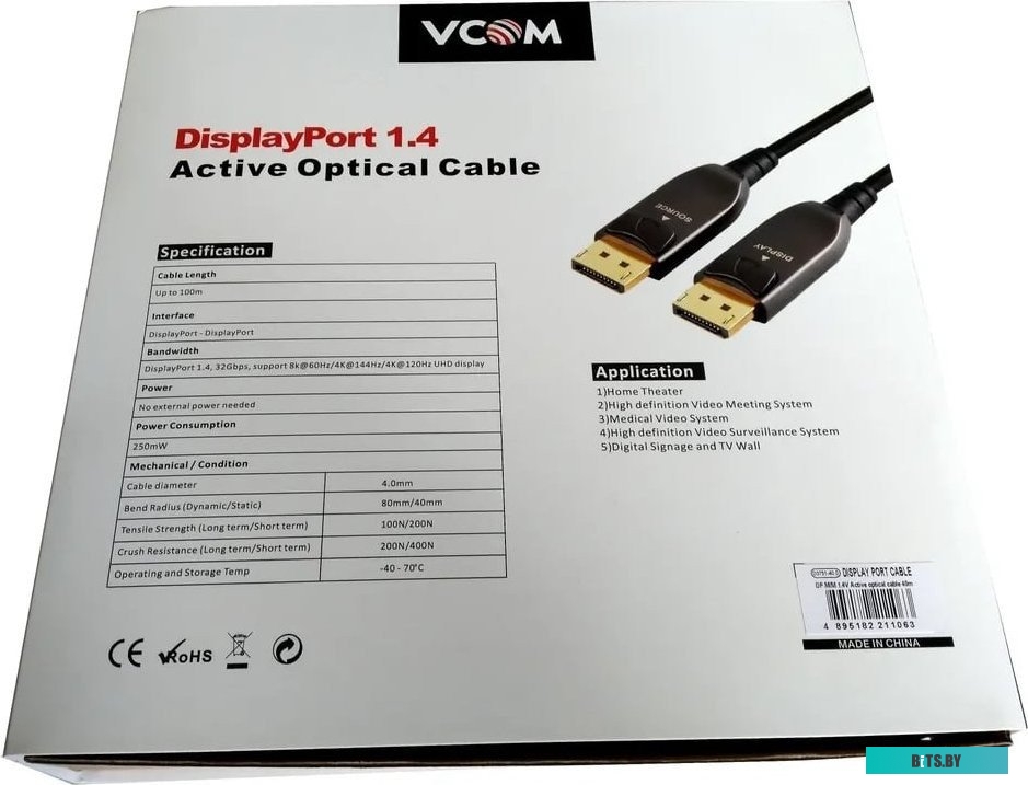 Активный оптический кабель VCOM DP1.4 D3751-20M