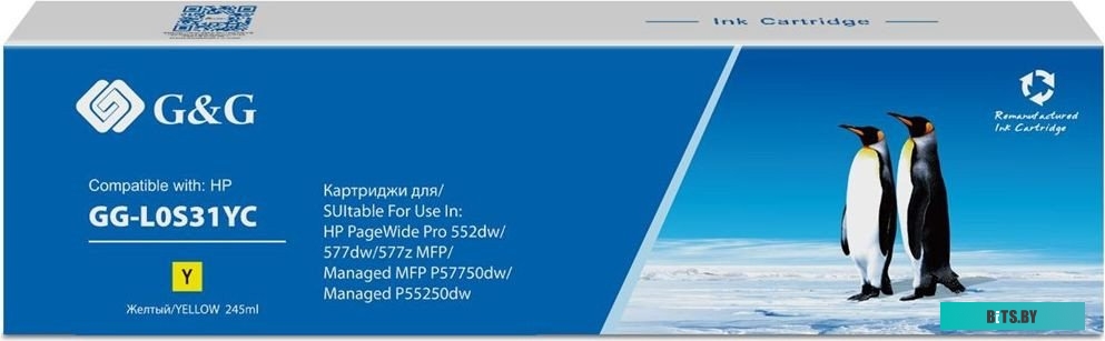 Картридж струйный G&G GG-L0S31YC 976YC желтый (245мл) для HP PW Pro 577/552/ Enterprise 556/586