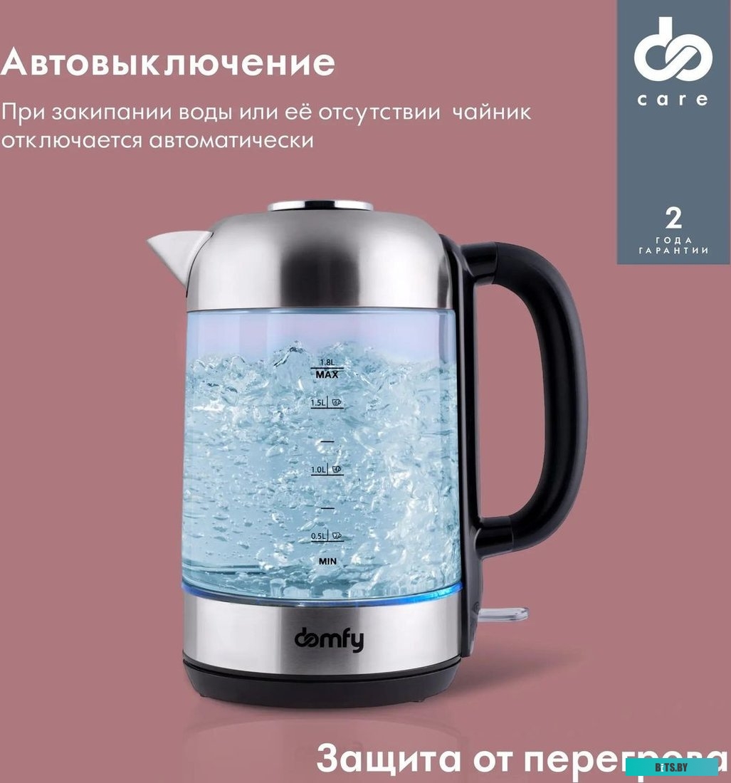DSM-EK401 Чайник электрический Domfy DSM-EK401 1.8л. 2200Вт черный/прозрачный (корпус: стекло)