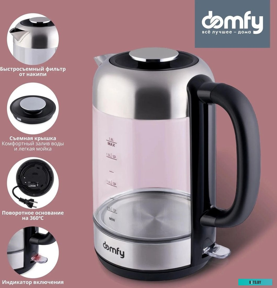 DSM-EK401 Чайник электрический Domfy DSM-EK401 1.8л. 2200Вт черный/прозрачный (корпус: стекло)