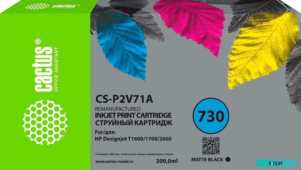 Картридж струйный Cactus CS-P2V71A 730.