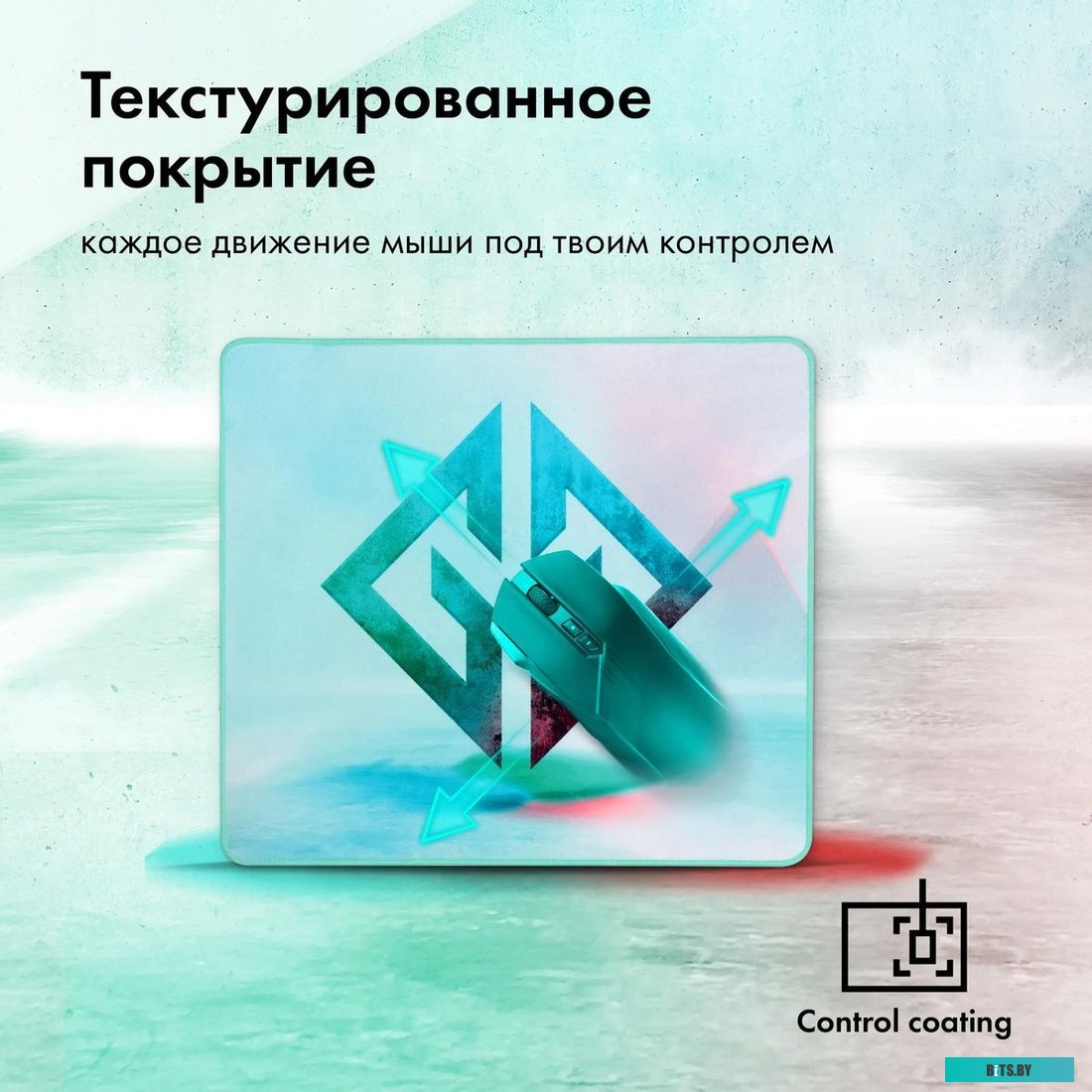 Коврик для мыши GMNG GG-PD350C 1905458