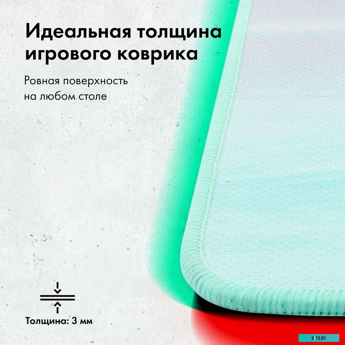 Коврик для мыши GMNG GG-PD350C 1905458