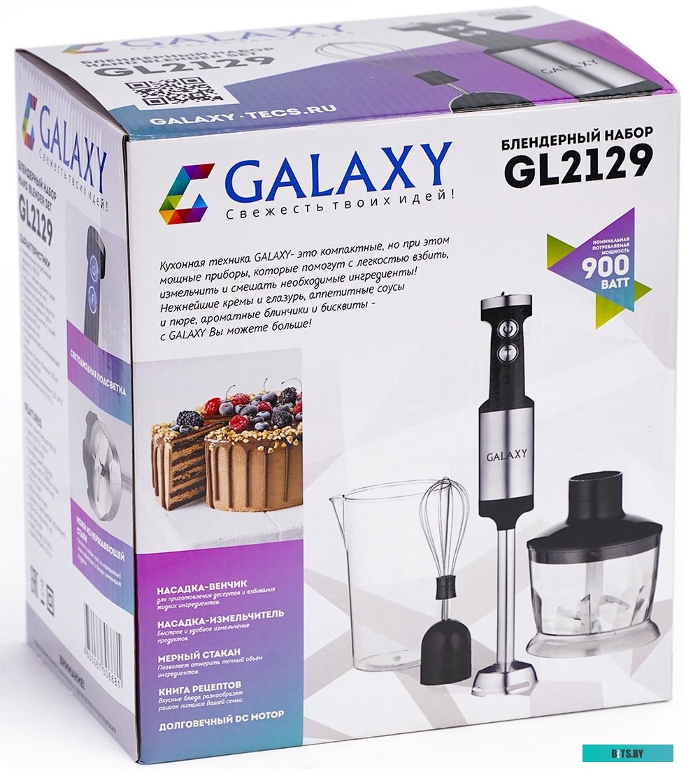 ГЛ2129ЛЧЕРН Блендер погружной Galaxy Line GL 2129 900Вт черный