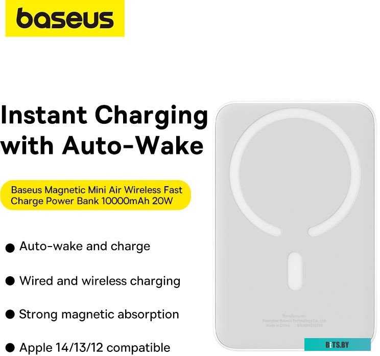 Baseus Magnetic Mini Air Wireless Fast Charge Power Bank 10000mAh 20W Stellar White (P10059001223-00)