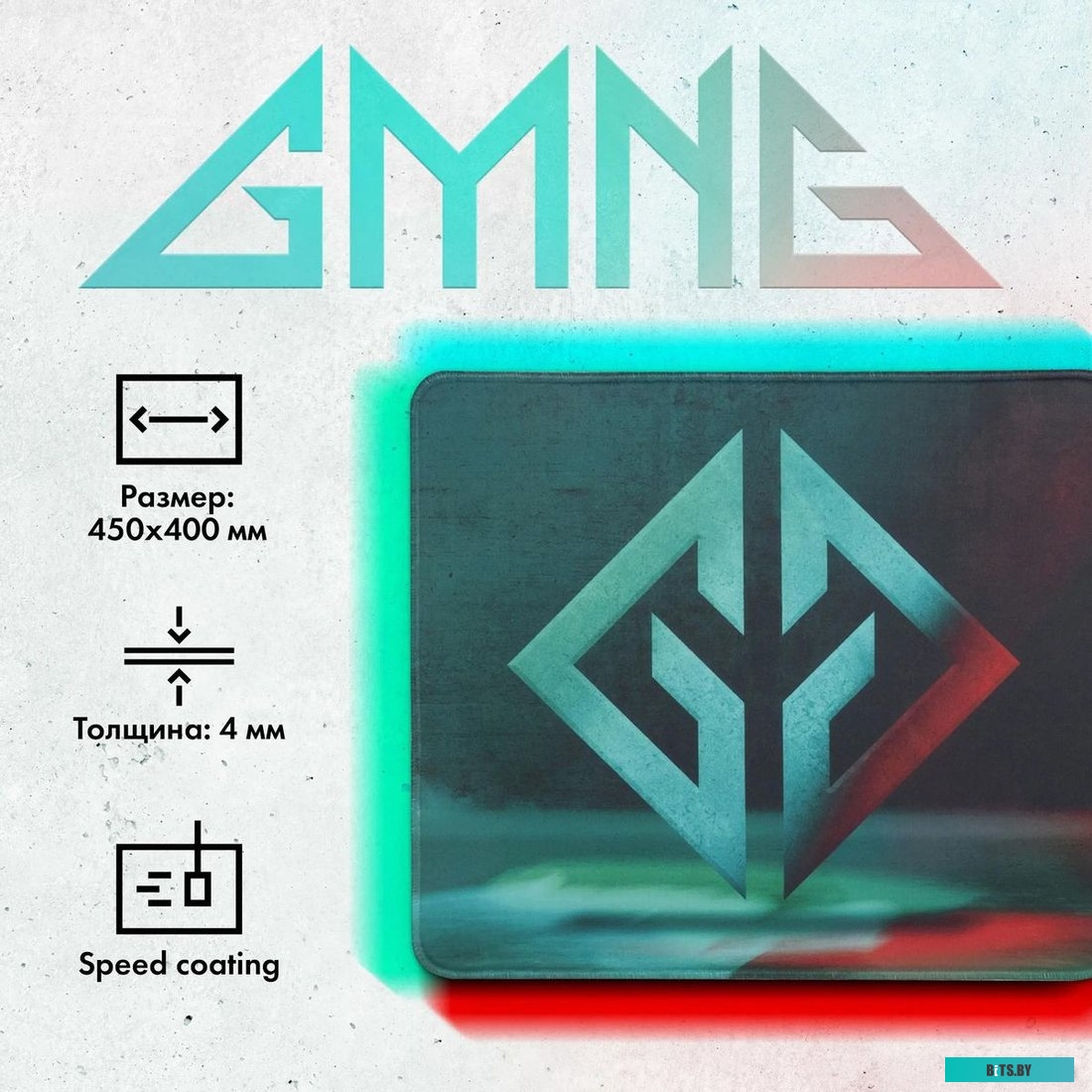Коврик для мыши GMNG GG-PD450S 450x400x4мм