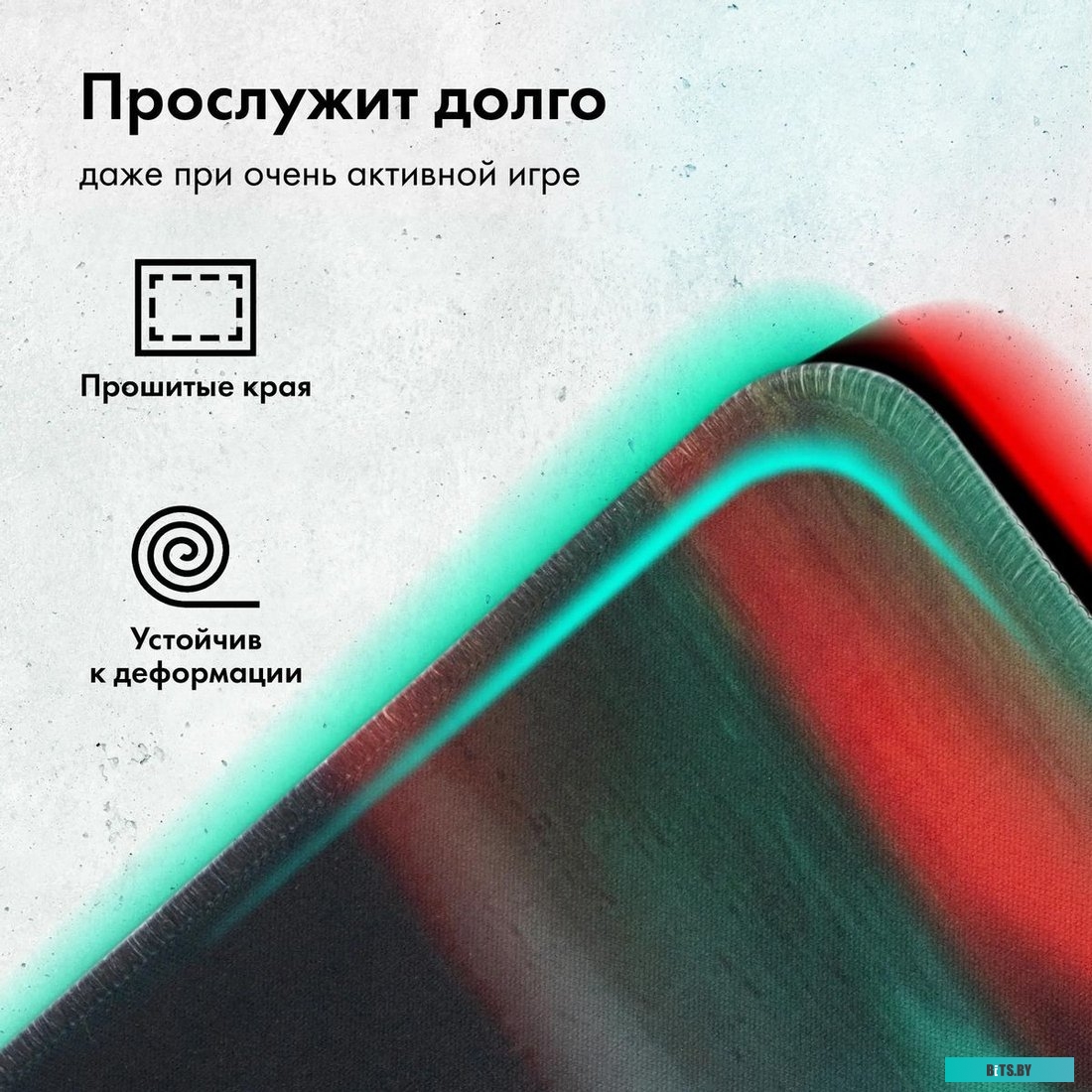 Коврик для мыши GMNG GG-PD450S 450x400x4мм