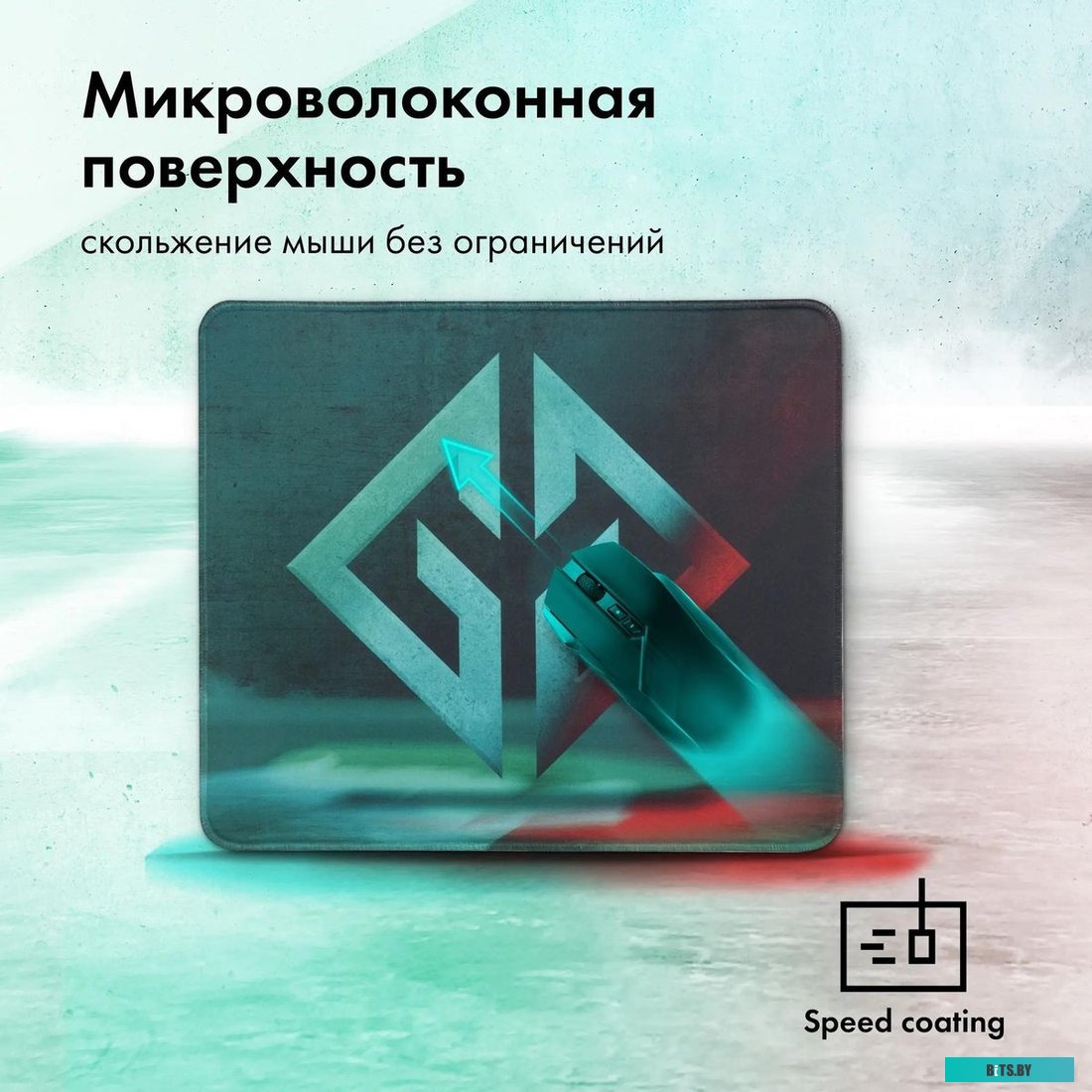 Коврик для мыши GMNG GG-PD450S 450x400x4мм