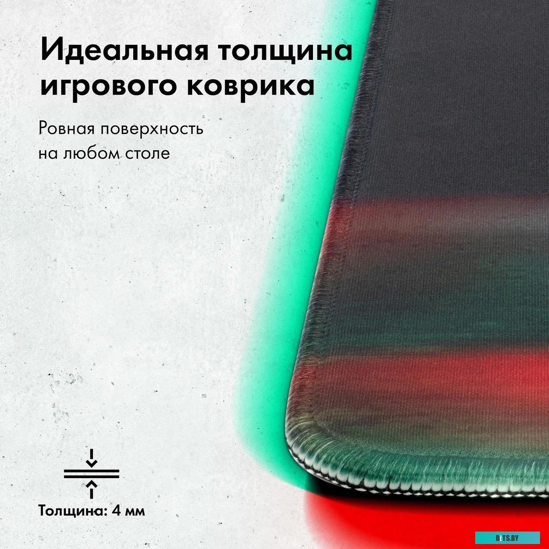 Коврик для мыши GMNG GG-PD450S 450x400x4мм
