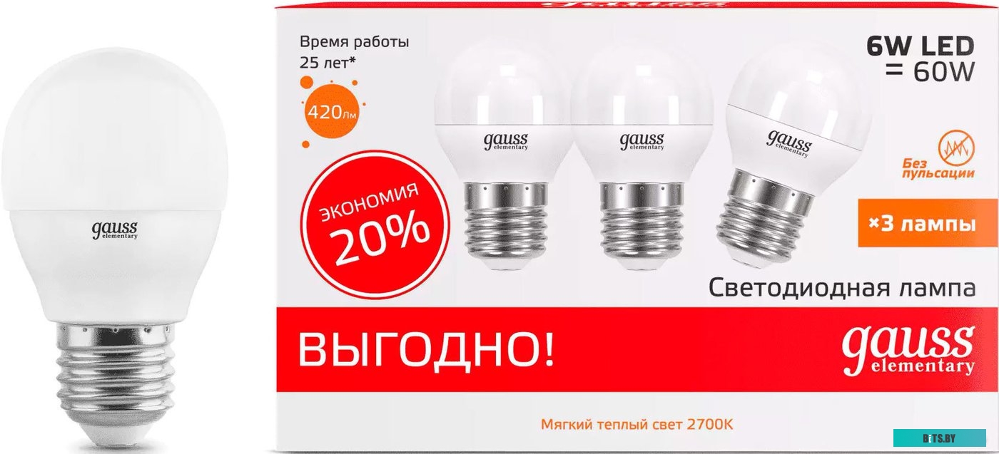 53216T Упаковка ламп LED GAUSS E27,  шар, 6Вт, 53216T, 3 шт.