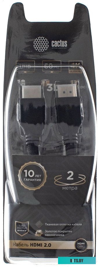 Кабель аудио-видео Cactus CS-HDMI.2-2 CS-HDMI.2-2.
