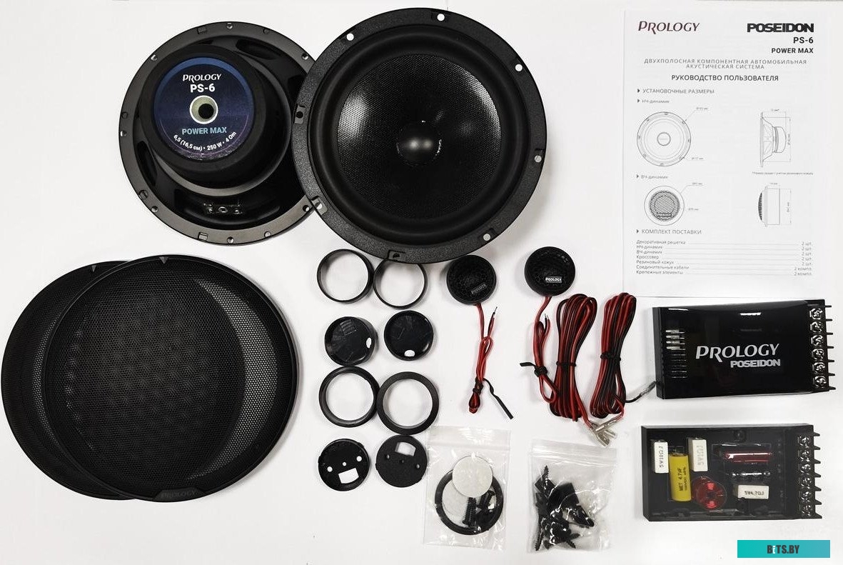 PRPS6 Колонки автомобильные Prology PS-6 250Вт 89дБ 4Ом 16.5см (6 1/2дюйм) (ком.:2кол.) компонентные двухполосные