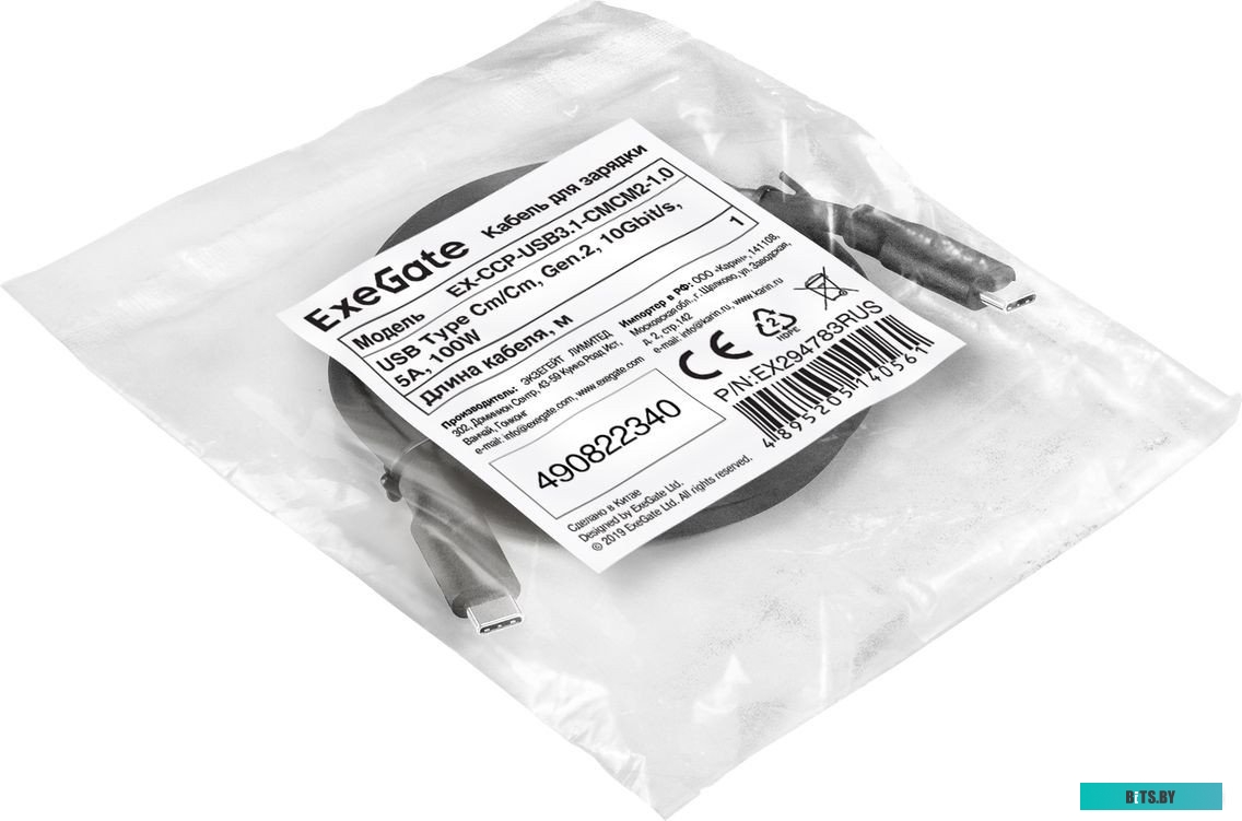 Переходник питания ExeGate EX-CC-PSU-62 EX294788RUS
