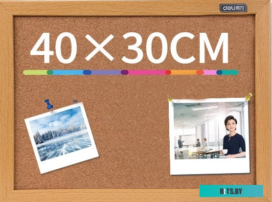 8761 Доска пробковая Deli 8761 пробка желтый 30x40см деревянная рама