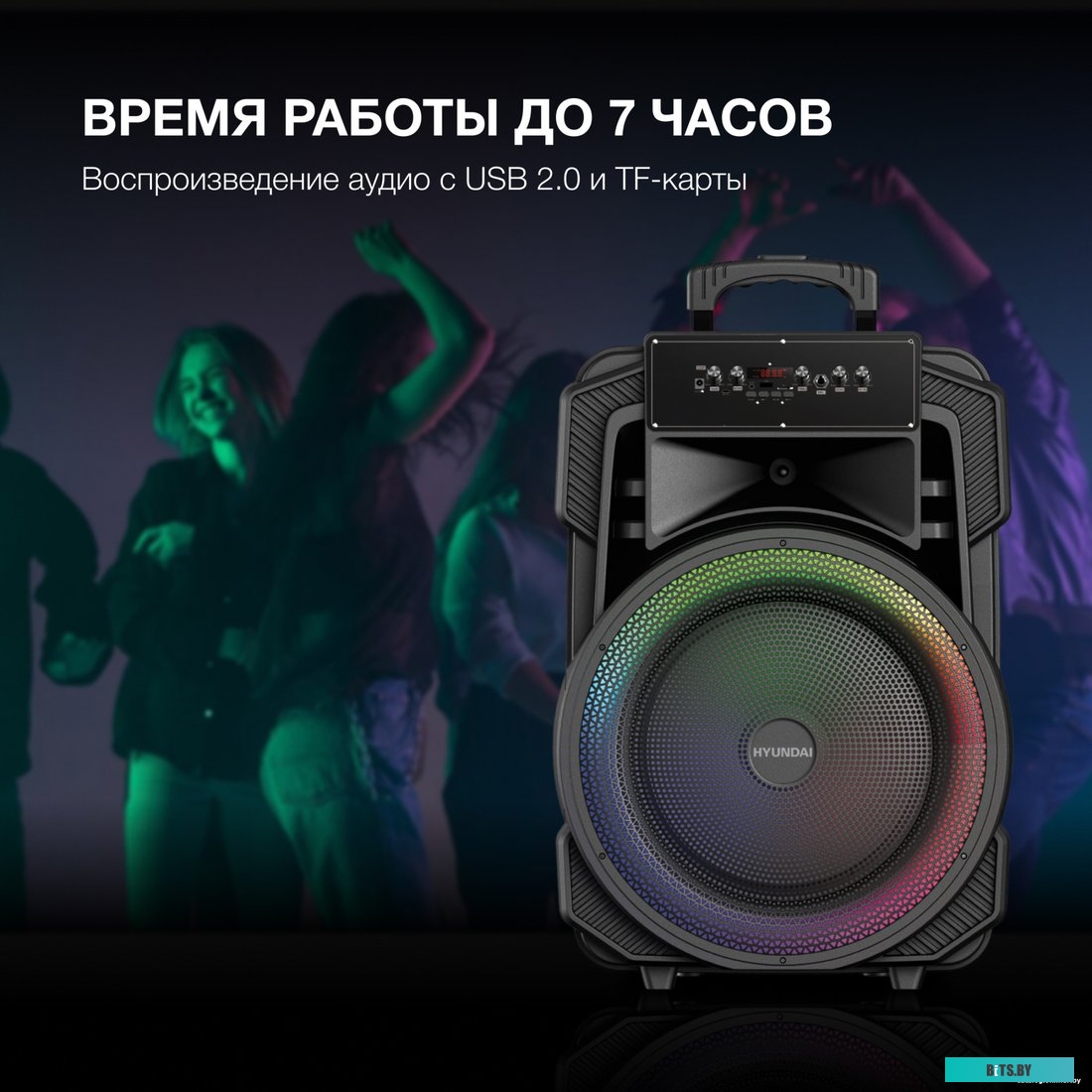 Минисистема Hyundai H-MC1295 черный 35Вт