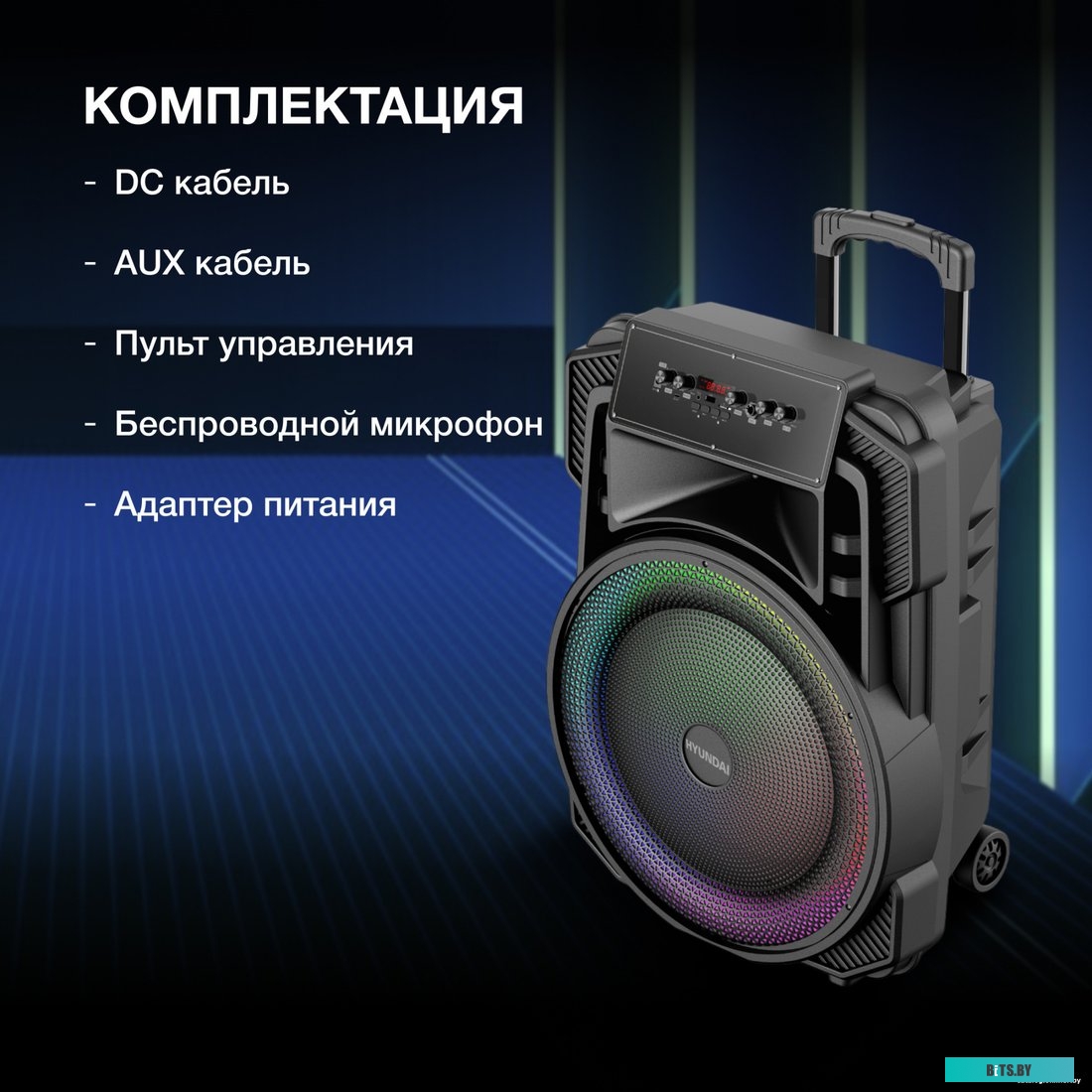 Минисистема Hyundai H-MC1295 черный 35Вт