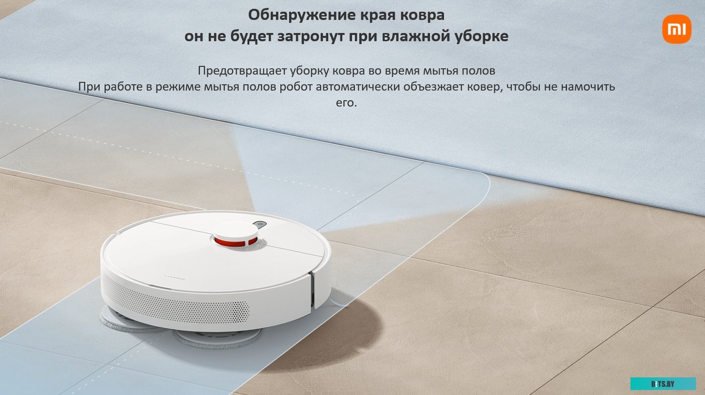 BHR6368EU Робот пылесос-моющий "Xiaomi" (BHR6368EU) Robot Vacuum S10+ <White>