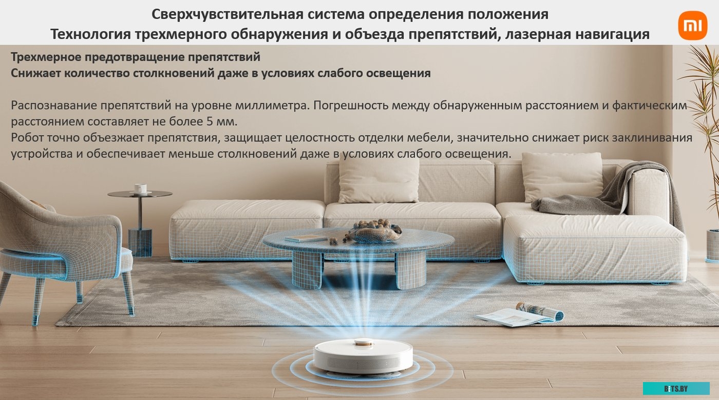 BHR6368EU Робот пылесос-моющий "Xiaomi" (BHR6368EU) Robot Vacuum S10+ <White>