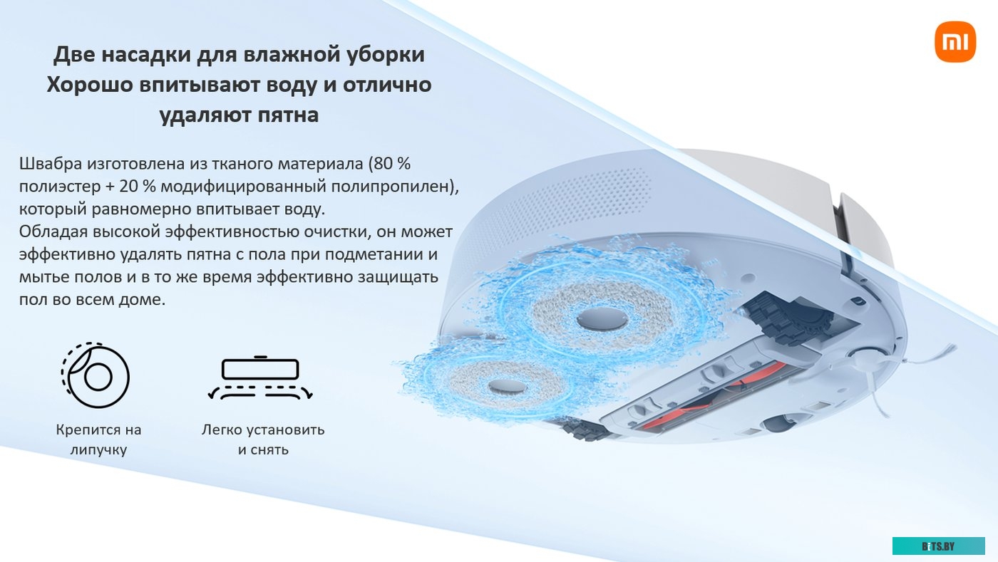 BHR6368EU Робот пылесос-моющий "Xiaomi" (BHR6368EU) Robot Vacuum S10+ <White>