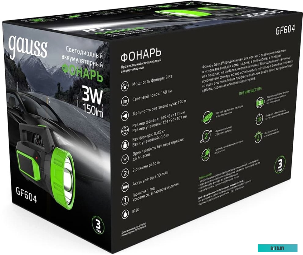 GF604 Прожектор Gauss GFL604 черный 3Вт лам.:светодиод. (GF604)