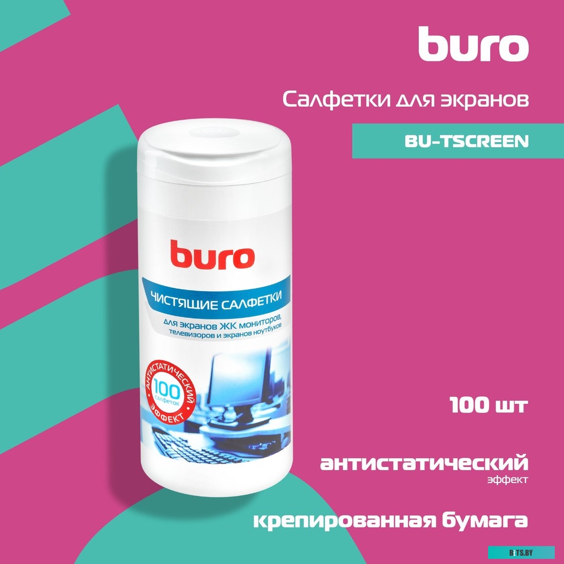 Влажные салфетки Buro BU-Tscrl 817440.