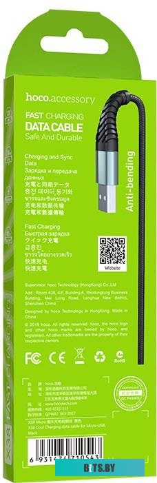 Кабель Hoco X38 microUSB 1 м (черный)